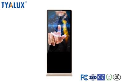 China Floor Standing Android LCD  Media Player Advertising for Quick Service Restaurants for sale