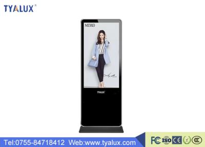 China 65 Inch Android System Stand Alone Vertical Digital Signage Advertising 1920*1080 Resolution for sale