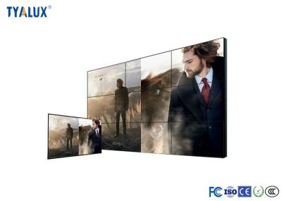 China 46 inch Video Wall Displays slim bezel 5.7 mm full hd with controller monitor for sale