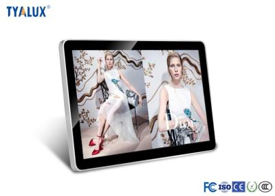 China Digital photo display tft lcd multimedia 3g network advertising player for sale