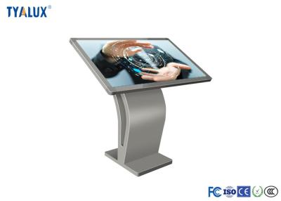 China LCD Digital Advertising Display with IR Multi-Points Touch Screen and WIFI for sale