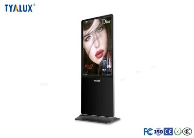 China LCD Digital Signage , Indoor lcd display high brightness advertisement player for sale