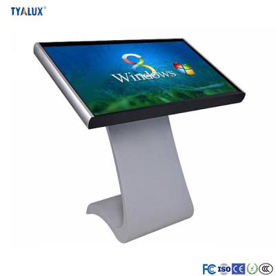 China Ultrathin Advertising Touch Screen LCD Interactive Digital Signage for Supermarket for sale