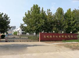 Verified China supplier - Yucheng Gerzhuo Mechatronics Technology Co., Ltd.