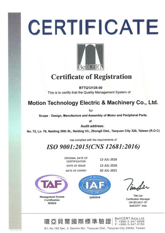 CE - MOTION TECHNOLOGY ELECTRIC & MACHINERY CO., LTD.