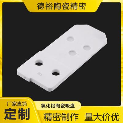 China Alumina products en venta