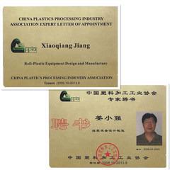 검증된 중국 공급업체 - Zhejiang Anji Tianyang Rotational Moulding Machinery Co., Ltd.