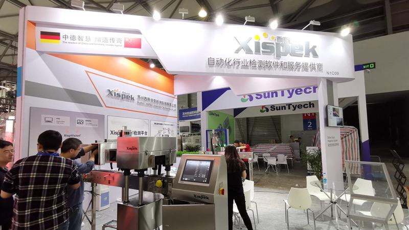 Verified China supplier - Suzhou Xispek Inspection Technology Co., Ltd.