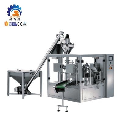 China Food automatic multi function doypack zipper bag powder packaging machine premade powder packing machine for sale