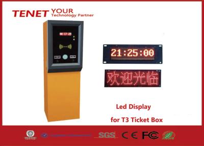 China T3 Series Car Park Machine Ticket Card Box For Eentrance Exit Terminal TCP IP Communication for sale