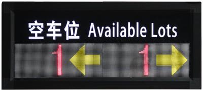 China Parking guide system indoor Green Red LED parking direction display rs485 for sale