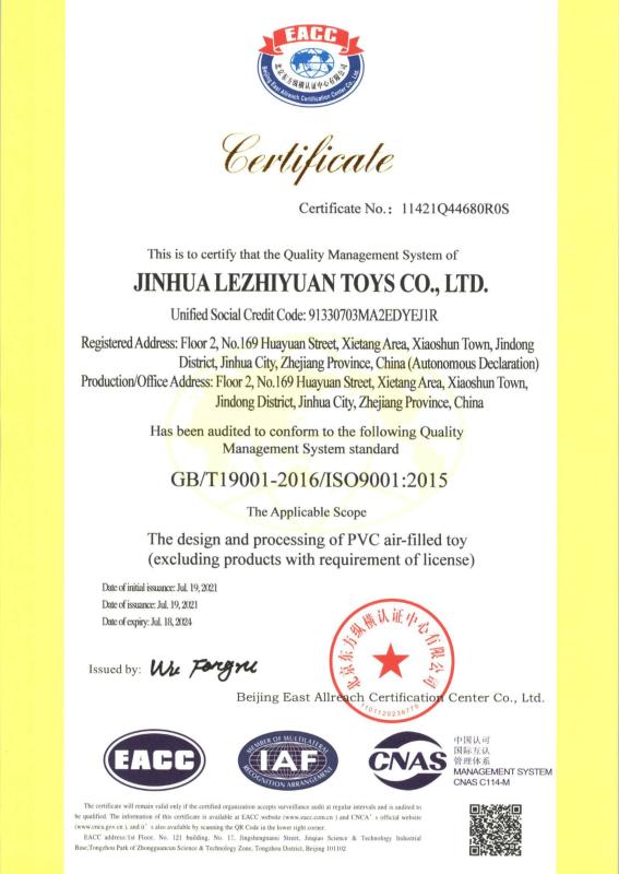 ISO9001 - Jinhua Lezhiyuan Toys Co., Ltd.