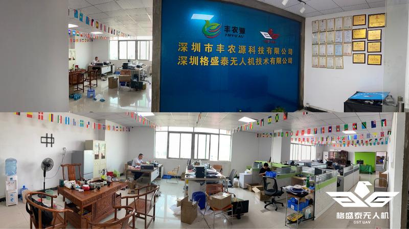 Verified China supplier - Shenzhen Geshengtai Uav Technology Co., Ltd.