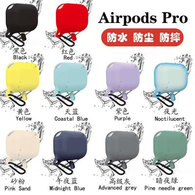 China Single Color Pure Soft Silicone Protective Waterproof Waterproof Dropproof Case For Airpods Pro for sale