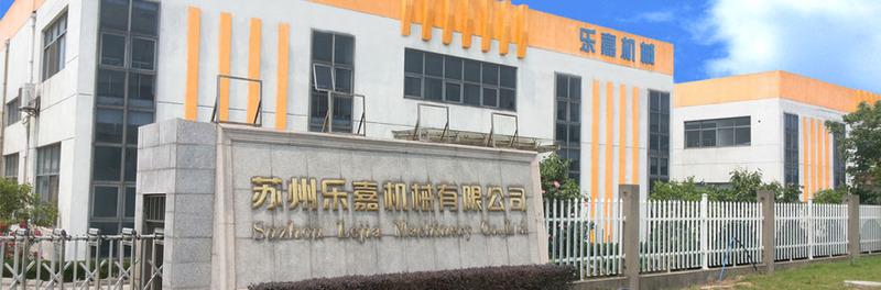 Проверенный китайский поставщик - Suzhou Lejoy Machinery Co., Ltd.