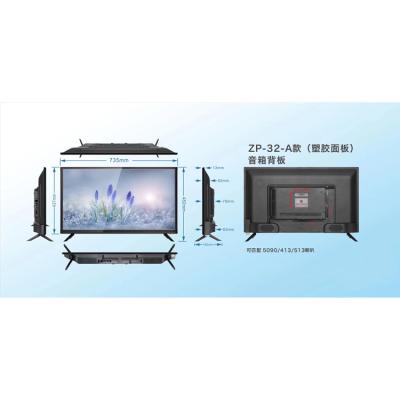 China Hot Selling Tub Massage TV Interface Type Best Buy Main Board LCD TV LCD TV In China for sale