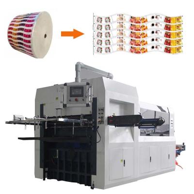 중국 종이컵 팬을 위한 자동 90-180 번 / 분 종이컵 다이 절단 기계 판매용