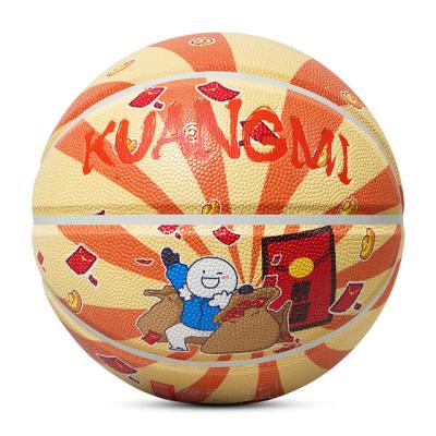 China The size7 application basketball of indoor and outdoor cute children's basketball PU basketball color Kuangmi for sale