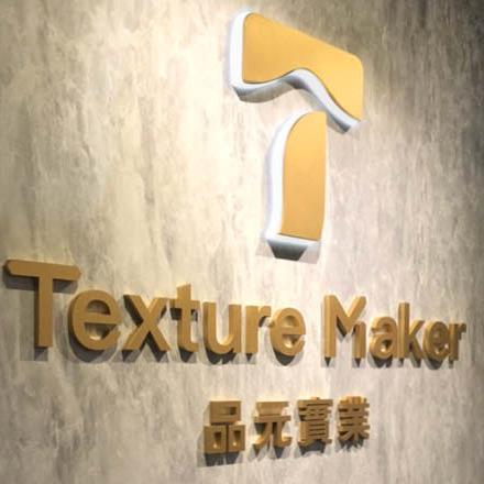 Verified China supplier - TEXTURE MAKER ENTERPRISE CO., LTD.