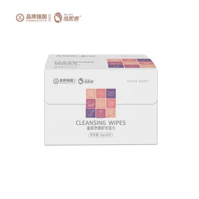 China Skin Care Manufacturer Female Cleansing Makeup Remover Wet Wipes Supply Best Private Label Makeup Wipes Wet Cheap Wipes For Girls for sale