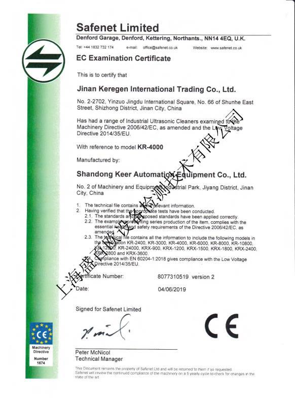 CE - Keer International Co., Ltd.