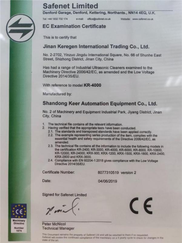 CE - Keer International Co., Ltd.