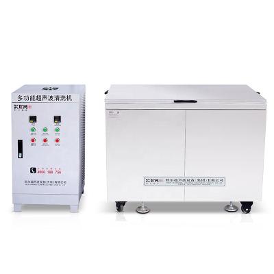 Cina kr12000 ultrasonic cleaner cleaning for machinery industry parts in vendita