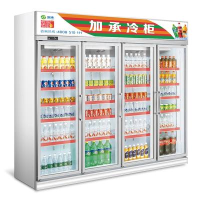 China Single-Temperature 4 Door Beverage Supermarket Cooler Refrigeration Equipment Glass Door Refrigerator and Freezer for sale