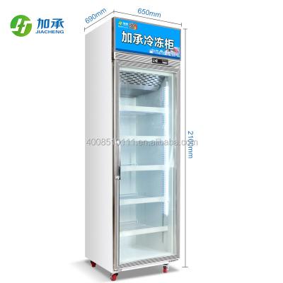 China Single-temperature Jiacheng Upright Glass Door Refrigerator Freezer, Supermarket Display Refrigerator, Glass Door Freezer Refrigerator for sale