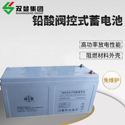 China Shoto 6-GFM-150 Batería de plomo ácido 12V150Ah para el sistema de energía de comunicación Panel solar en venta