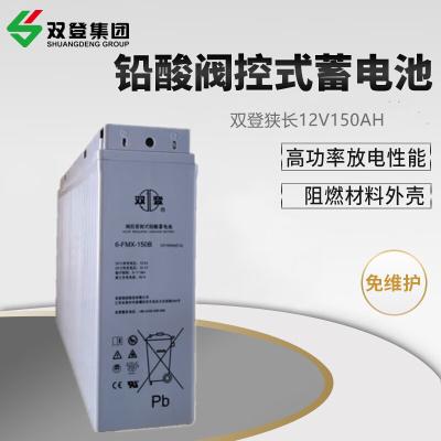 China Batería de plomo ácido de 549 mm de longitud para el sistema de paneles solares de comunicación Shoto 6-FMX-150B en venta