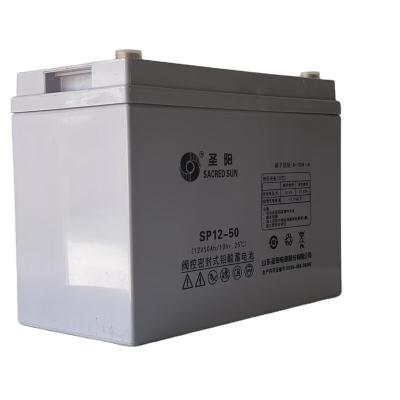 China Batería recargable de 12V50Ah para el sistema de almacenamiento de energía del panel solar de Sacred Sun Sealed en venta