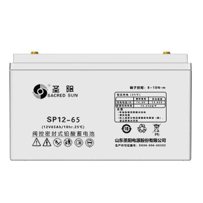 China Sacred Sun Batería de plomo ácido 12V65Ah para comunicación de energía UPS Almacenamiento de energía solar en venta