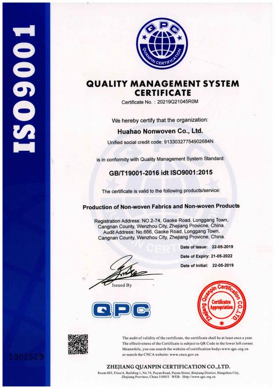 ISO9001 - InYea Import & Export Trading Co., Ltd.