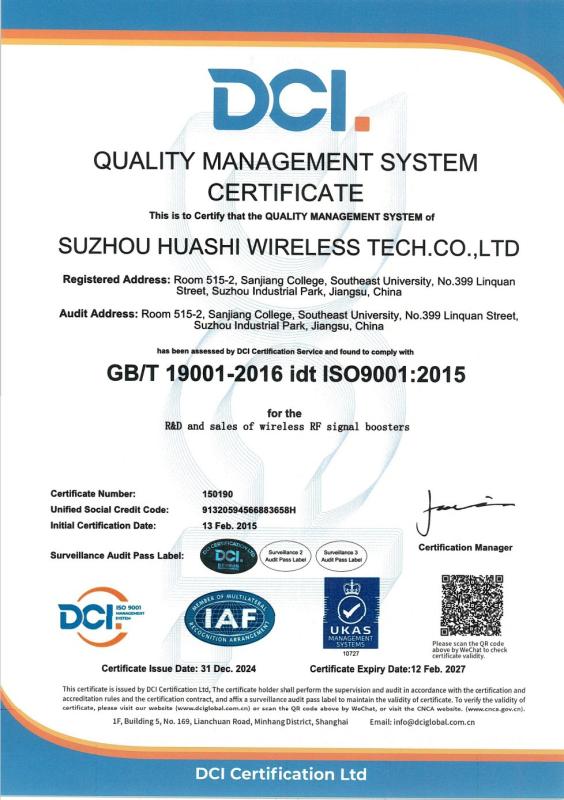 QUALITY MANAGEMENT SYSTEMCERTIFICATE - Zhongshi Zhihui Technology (suzhou) Co., Ltd.