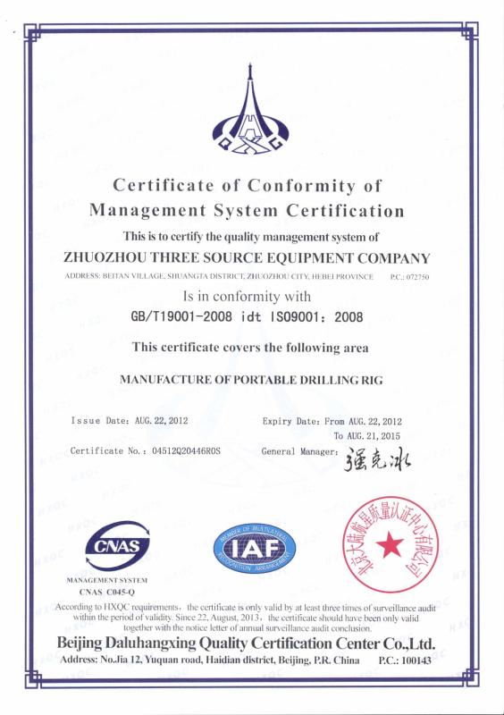 ISO9001 - ZHUOZHOU THREE SOURCE EQUIPMENT COMPANY