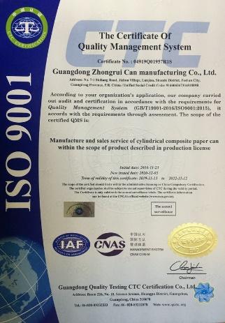 ISO9001 - Guangdong Sinoswiss Can Manufacturing Co., Ltd.