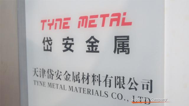 Verified China supplier - Tyne Metal Materials Co., Ltd.