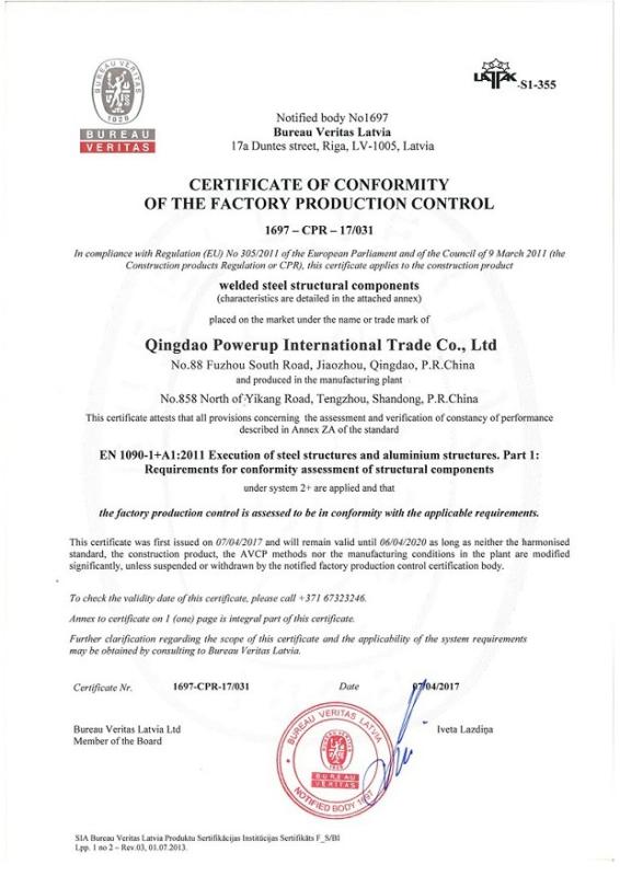 EN1090 - Qingdao Powerup International Trade Co.,Ltd