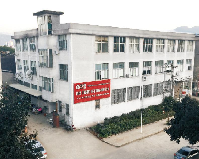 Verified China supplier - Xiamen Hancheng Health Technology Co., Ltd.