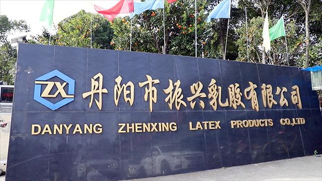 Verified China supplier - Danyang Zhenxing Latex Products Co., Ltd.