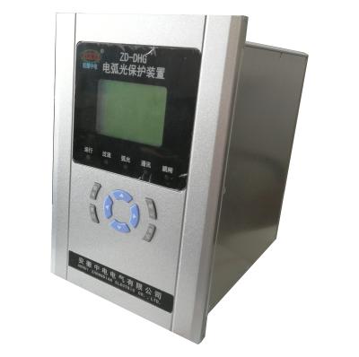 China Built-in power protection electric arc safety protection device for sale