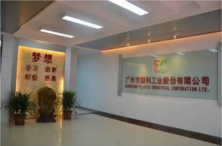 Verified China supplier - Guangzhou Plastics Industrial Group Co., Ltd.