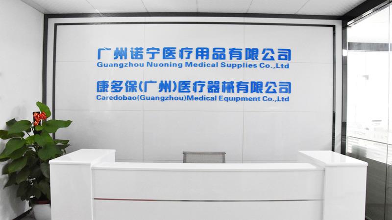 Verified China supplier - Guangzhou Nuoning Medical Supplies Co., Ltd.