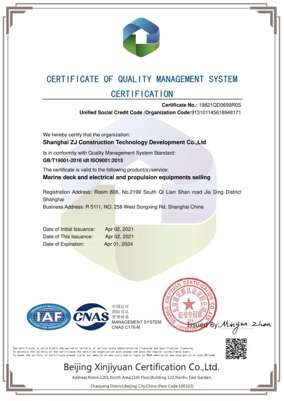 ISO9001 - Sinooutput Plant (shanghai) Ltd.