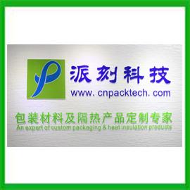 Verified China supplier - Huizhou Green Foil Insulation Co., Ltd.