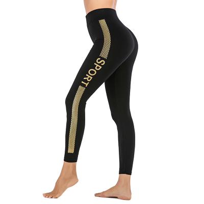 China Breathable Gym Wear Women Yoga Pants Workout High Logo Sportswear Leggings Custom Size Gaiters for sale