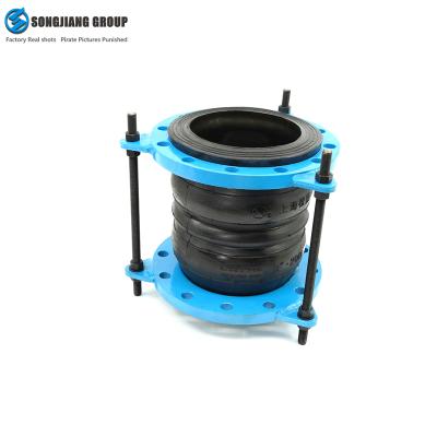 China NR Songjiang DN250 Double Sphere Rubber Joint Rubber Compensator Rubber Plastic for sale