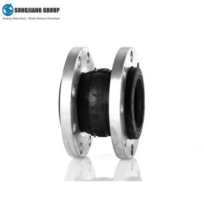 China NR/EPDM/NBR/FKM Songjiang DN250 Rubber Projects Rubber Joint Flexible Coupling Joint for sale