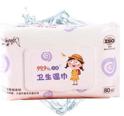 China Factory direct sales of cleaning finely processed intimate feminine hygiene wipes for sale